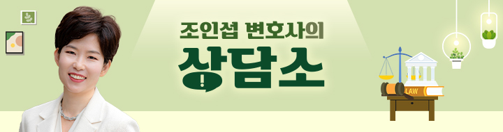 이혼소송에서 쌍방이 위자료 기각이 되었다는 결과가 손해배상소송에도 영향을 미치게 되나요?