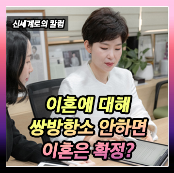 이혼에 대해서 쌍방 항소하지 않았다면 이혼은 확정된 것인지 이미지
