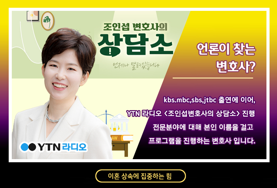 배우자의 폭력 및 자녀 성추행에 대한 법적 대응 이미지