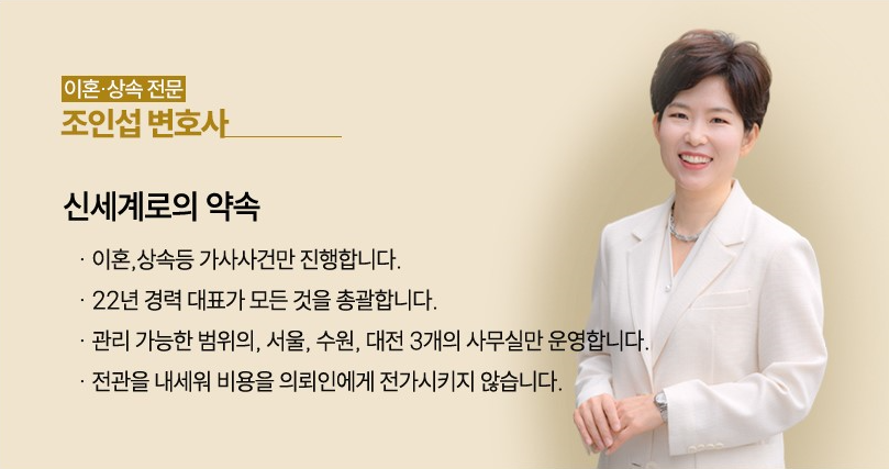 몰래카메라? 녹음기? 이혼증거수집, 어디까지가 합법일까? 이미지