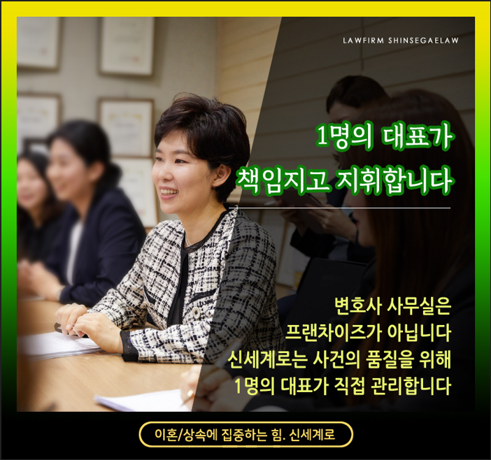 사실혼 이혼 완벽 가이드! 재산분할부터 양육권까지 이미지