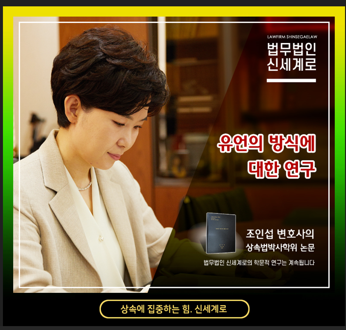 수십년간 교류 없던 아버지의 사망과 상속에 대한 건 이미지