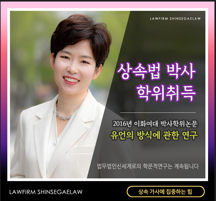 상속재산분할에서 부모님을 모신 것이 기여분이 되는지 여부 이미지