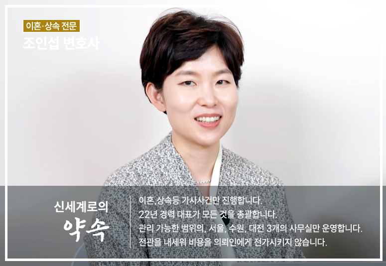 이혼소송 중 당사자가 사망한 경우의 문제 이미지