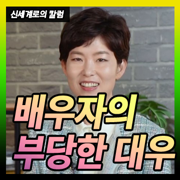연애시절 실수 때문에 남편을 원망하고 괴롭히는 아내 이혼가능할까요.