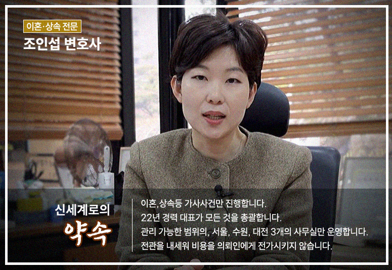 딩크로 인한 갈등 이후 남편의 바람 이미지