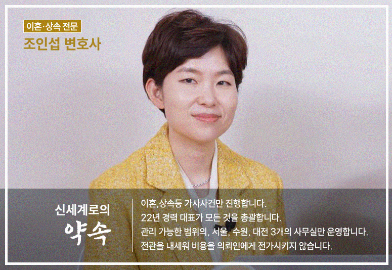 이혼준비 모든것. 단계별로 알려드려요 이미지