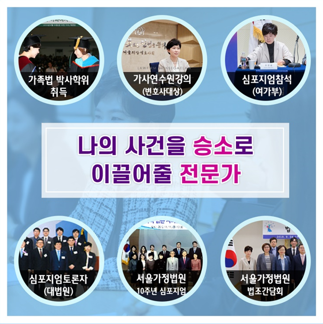 유책배우자 이혼소송, 이혼인정기준의 모든것 이미지