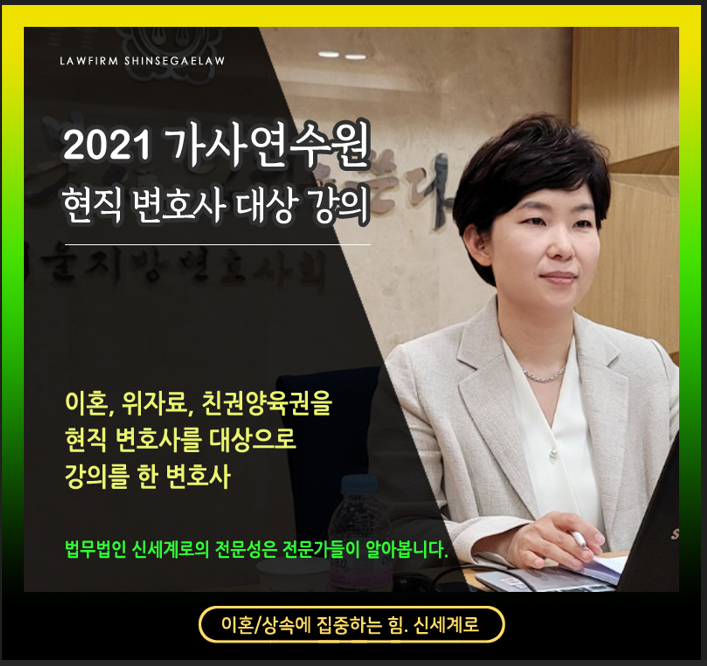 유책배우자 이혼소송, 이혼인정기준의 모든것 이미지
