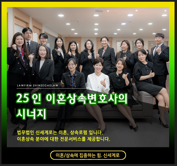 유책배우자 이혼소송, 이혼인정기준의 모든것 이미지