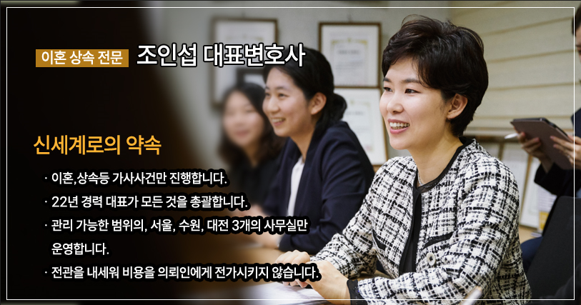 이혼증거 수집방법-가정폭력, 부정행위등 이미지
