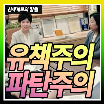 유책배우자 이혼소송, 이혼인정기준의 모든것