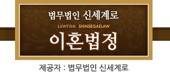 상간자소송 요건, 상간자소송 시효 전부 알려드립니다.