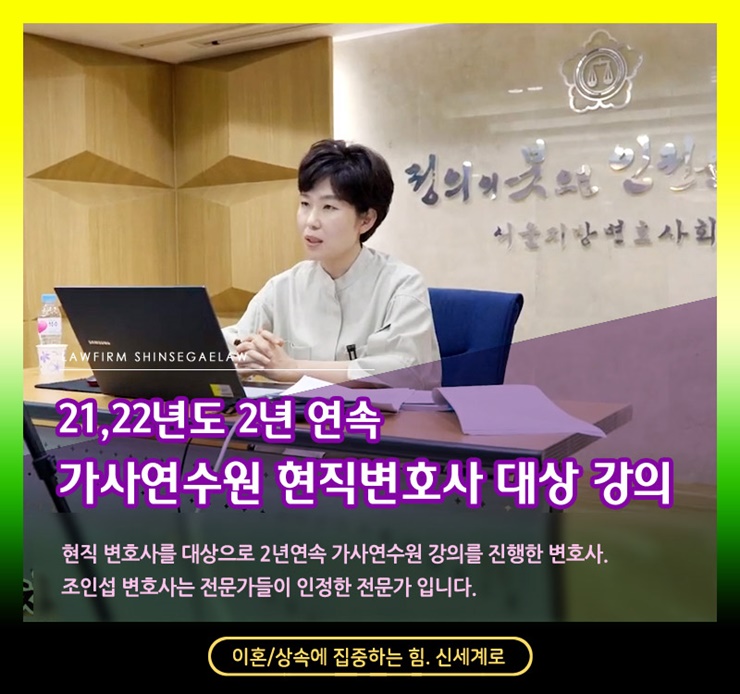 상간자소송 요건, 상간자소송 시효 전부 알려드립니다. 이미지