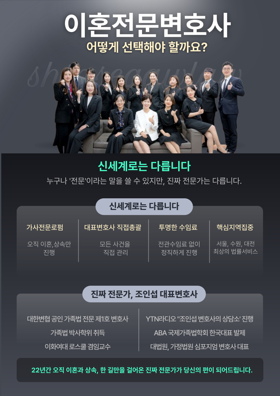 친권양육권 결정의 기준 모두 알려드립니다. 이미지
