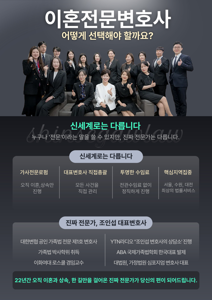 친양자인 첫째를 파양하자는 시댁 부모님, 가능할까요? 이미지