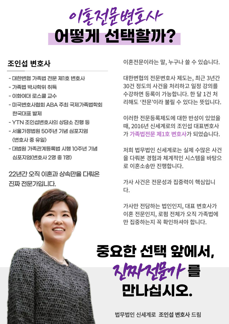 공동친권, 공동양육자 지정 가능 여부 이미지