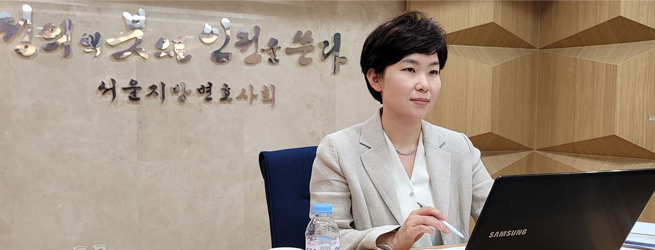 2021년, 현직변호사 대상 '가사연수원'교수