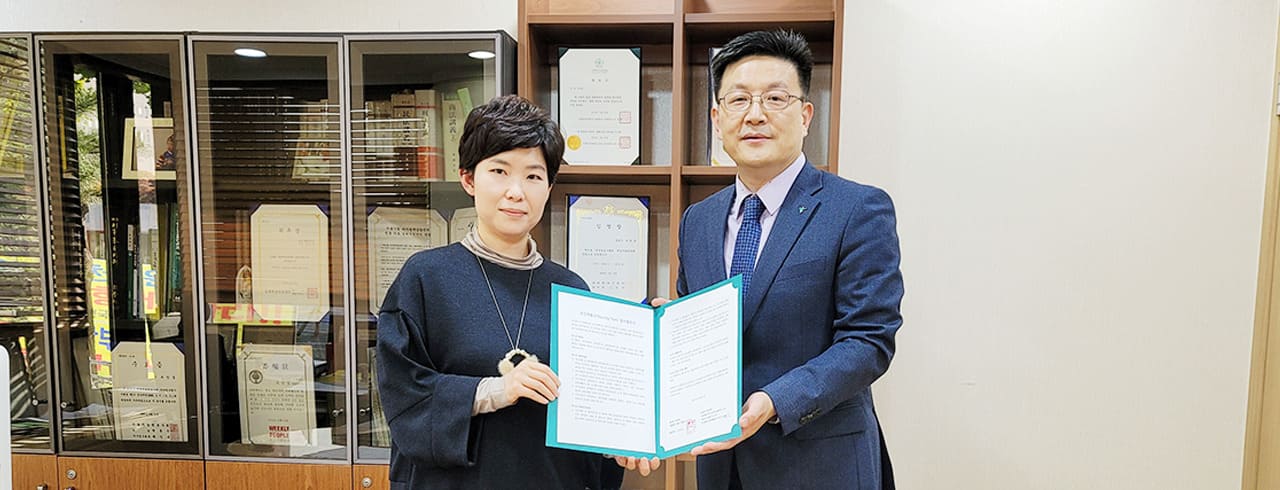 2020년, 하나은행과 유언신탁 업무협약 체결