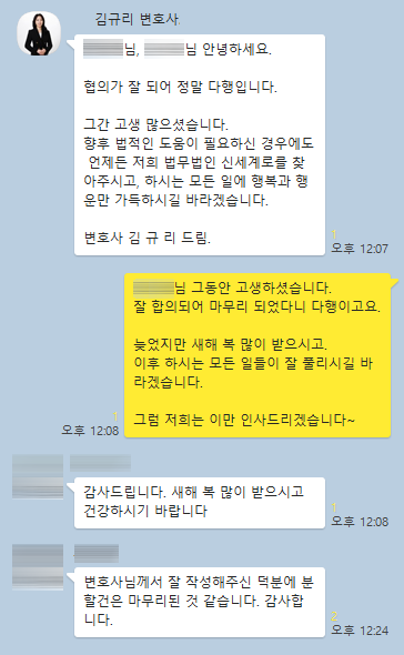 상속 후기 1