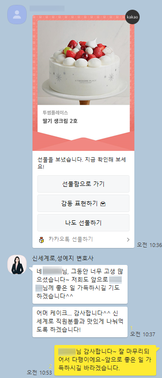 이혼 후기 1