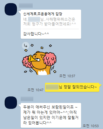 이혼 후기 1
