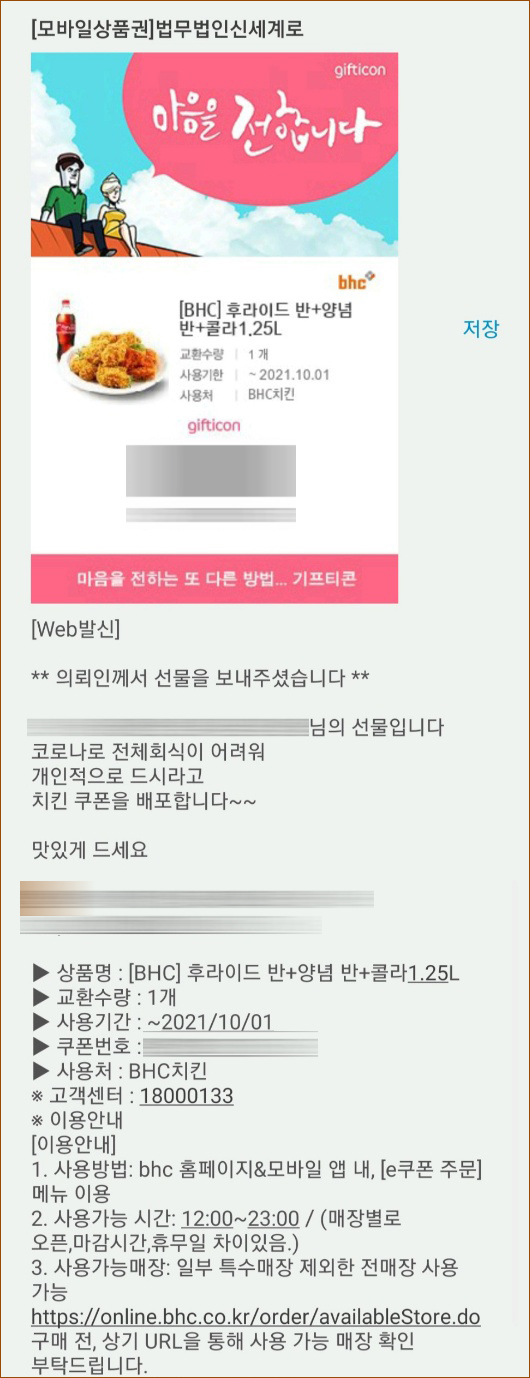 이혼 후기 1