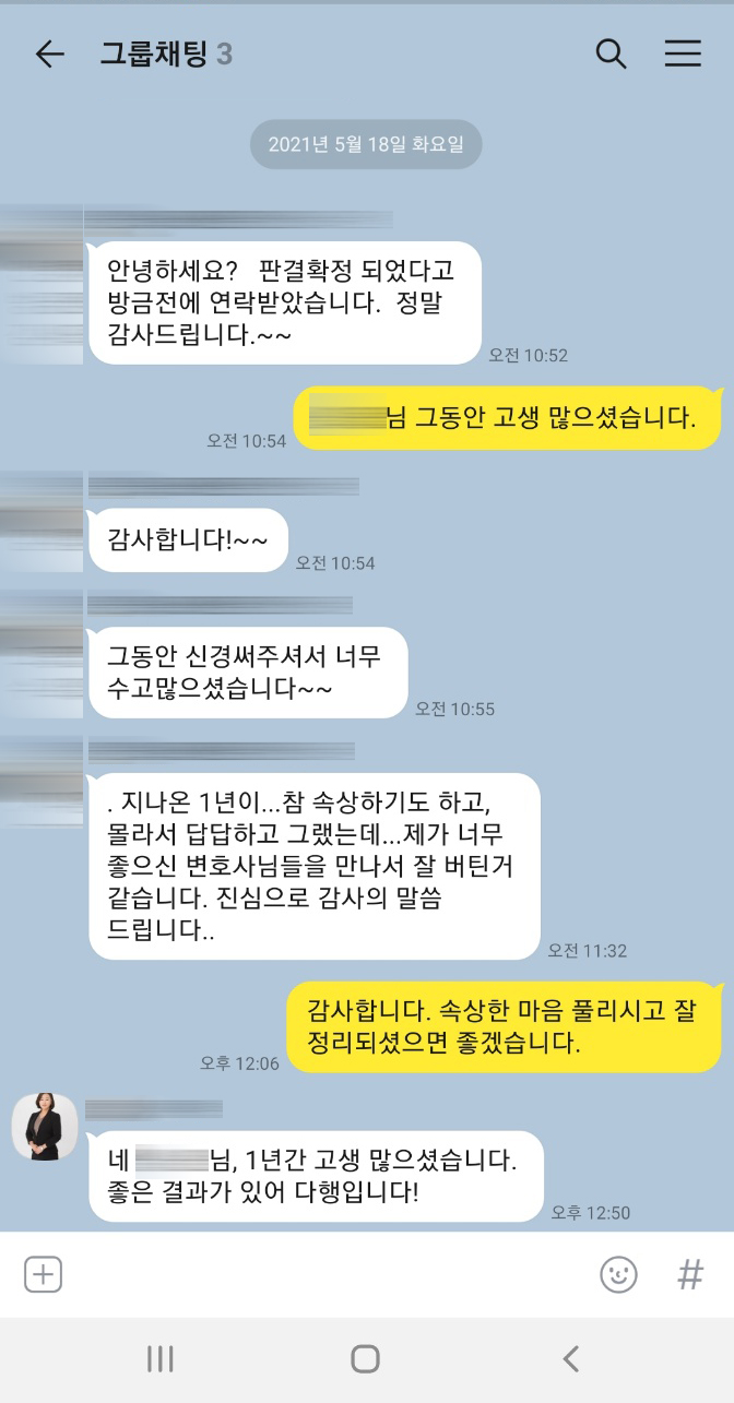 상속 후기 1