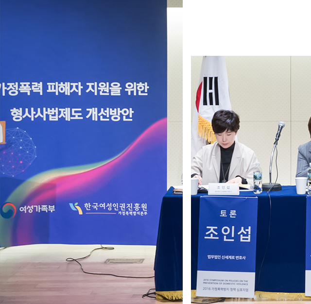 신세계로 전문성